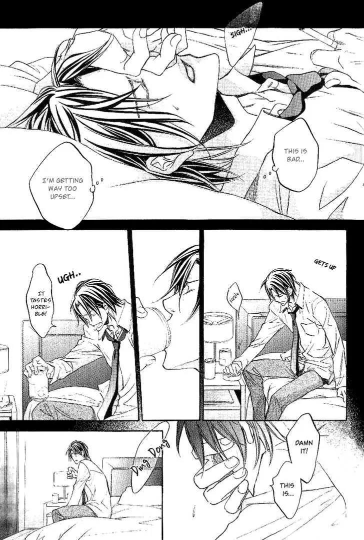 Kimi ga Koi ni Oboreru Chapter 14 page 15 - Chapter 14