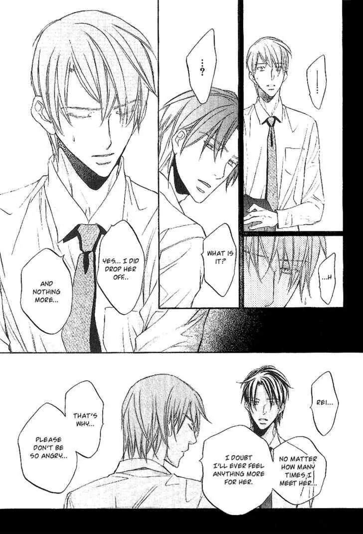 Kimi ga Koi ni Oboreru Chapter 14 page 17 - Chapter 14