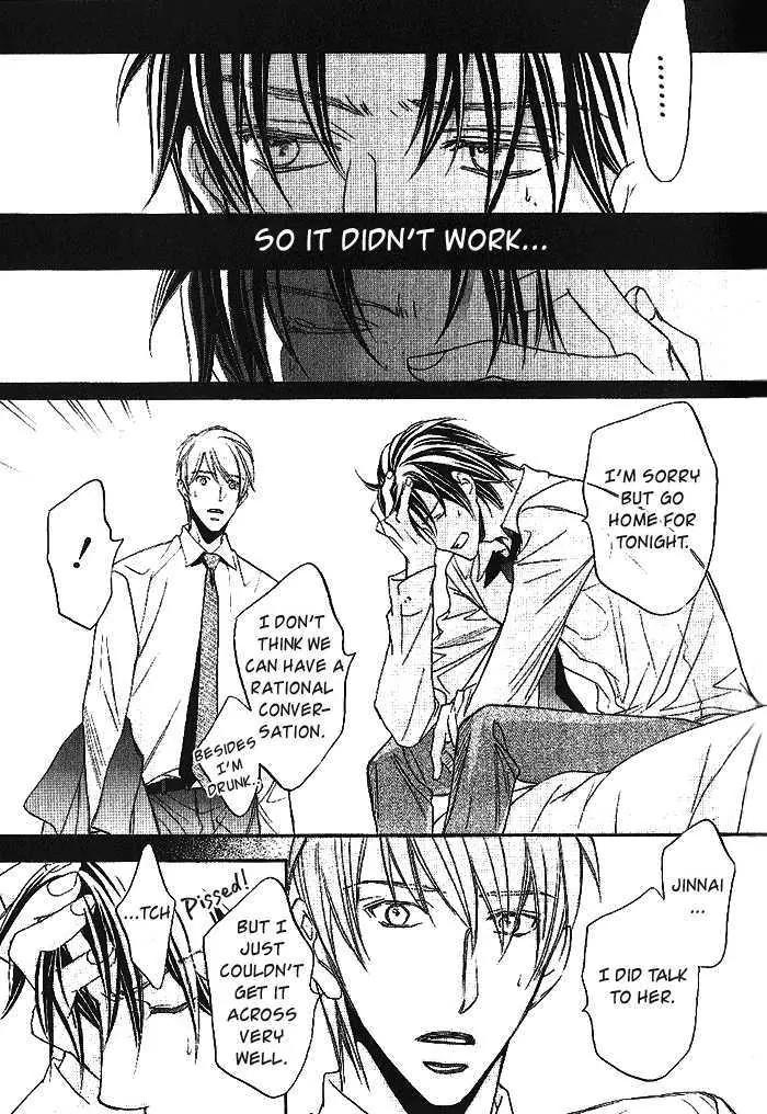 Kimi ga Koi ni Oboreru Chapter 14 page 19 - Chapter 14