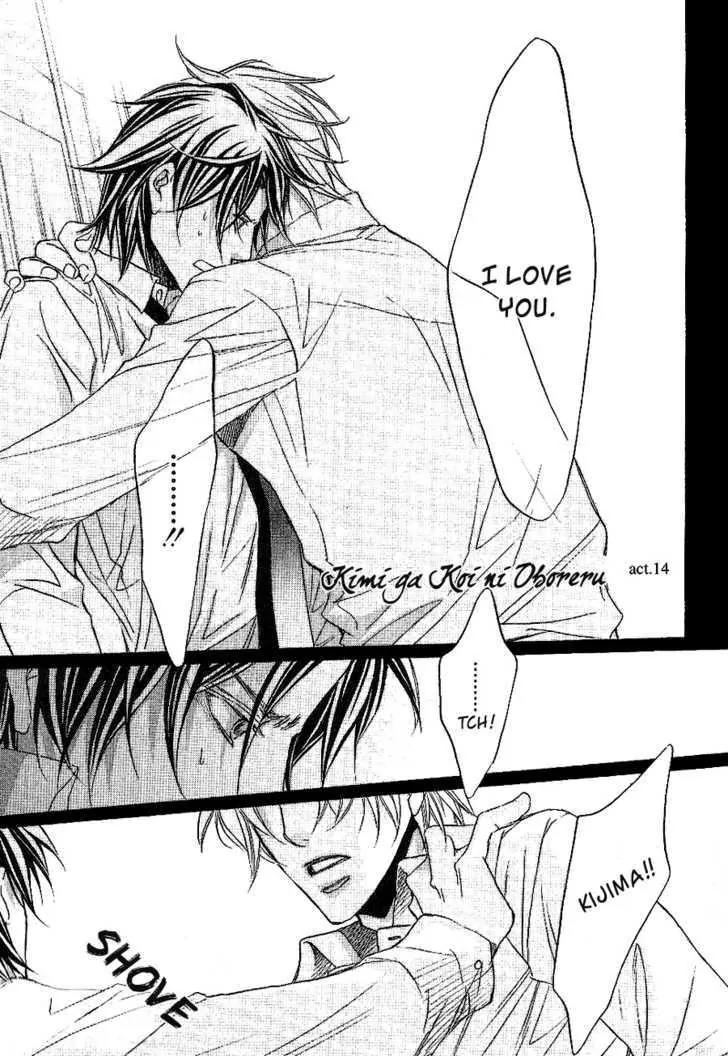 Kimi ga Koi ni Oboreru Chapter 14 page 2 - Chapter 14