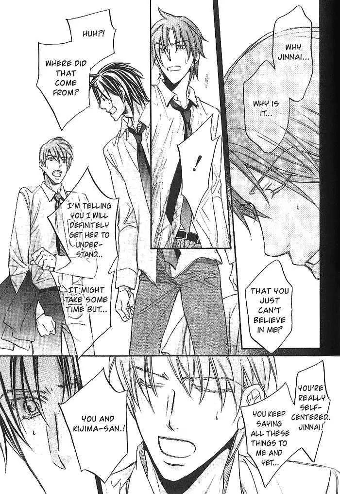 Kimi ga Koi ni Oboreru Chapter 14 page 21 - Chapter 14