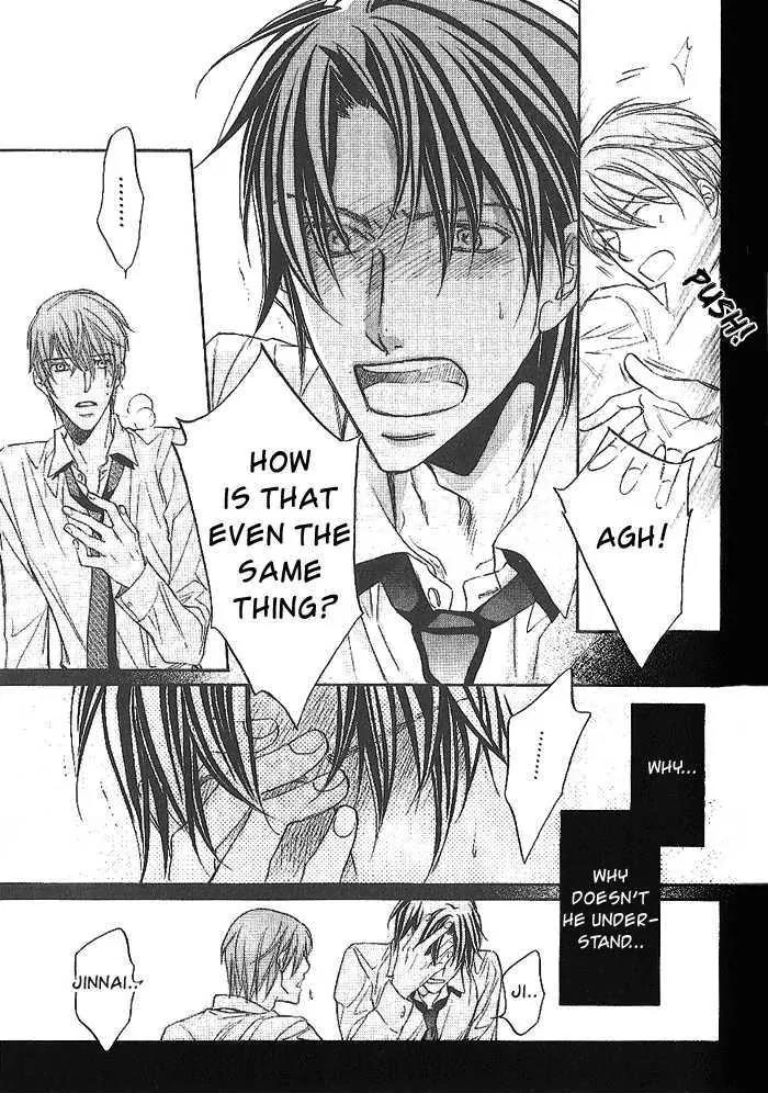 Kimi ga Koi ni Oboreru Chapter 14 page 23 - Chapter 14