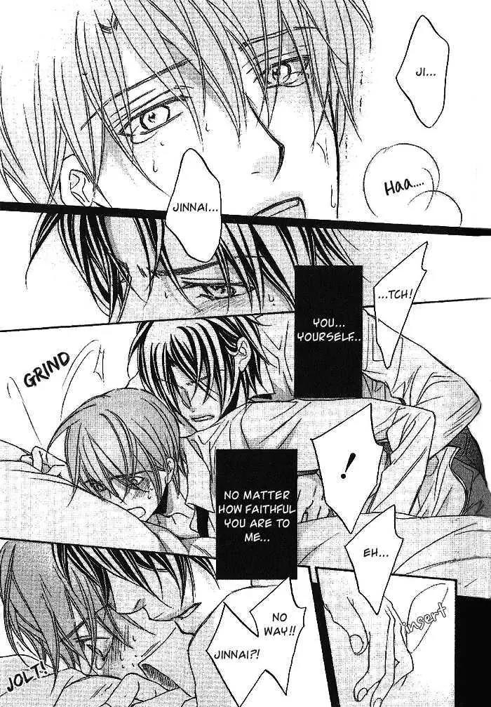 Kimi ga Koi ni Oboreru Chapter 14 page 29 - Chapter 14
