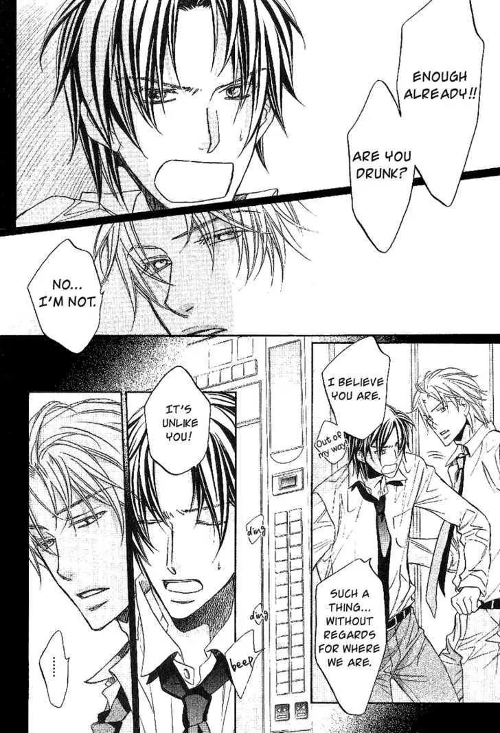 Kimi ga Koi ni Oboreru Chapter 14 page 4 - Chapter 14