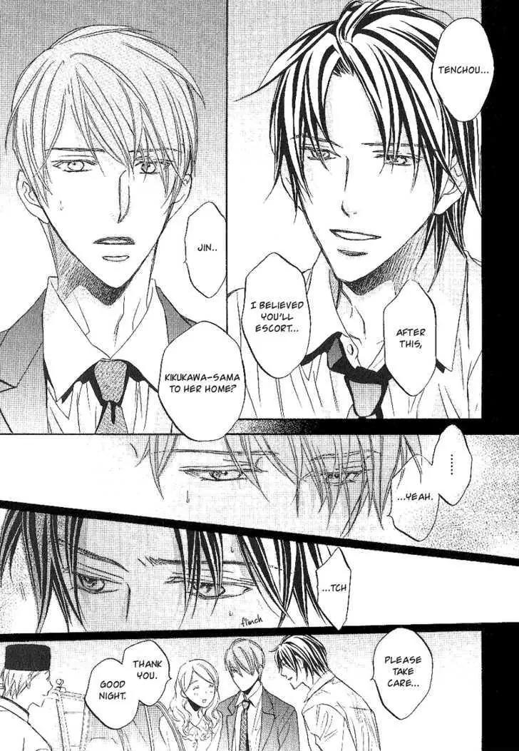 Kimi ga Koi ni Oboreru Chapter 14 page 9 - Chapter 14
