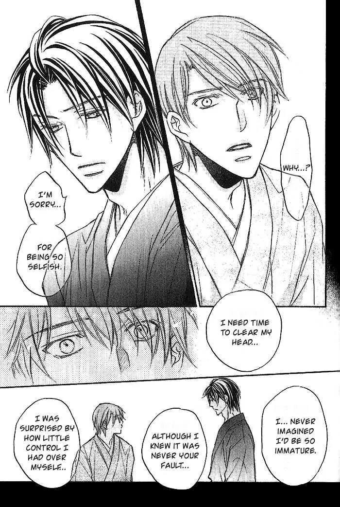 Kimi ga Koi ni Oboreru Chapter 15 page 10 - Chapter 15