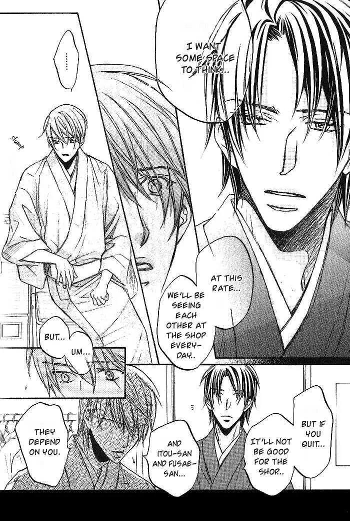 Kimi ga Koi ni Oboreru Chapter 15 page 11 - Chapter 15