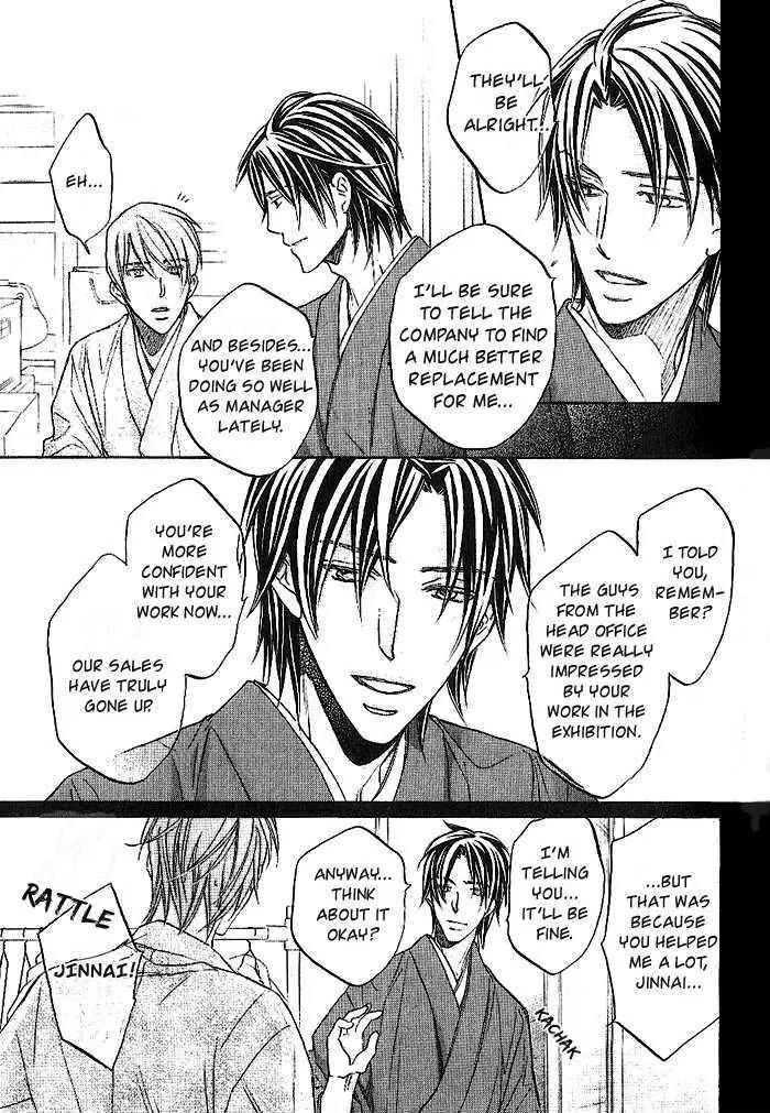 Kimi ga Koi ni Oboreru Chapter 15 page 12 - Chapter 15