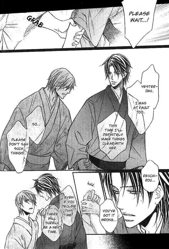 Kimi ga Koi ni Oboreru Chapter 15 page 13 - Chapter 15