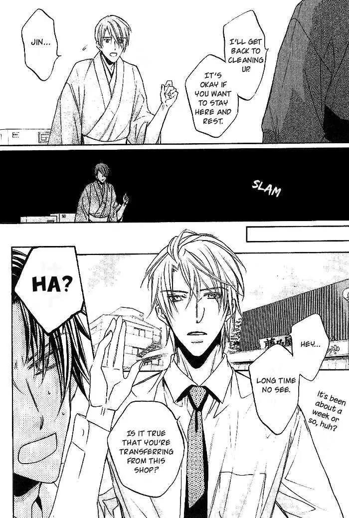 Kimi ga Koi ni Oboreru Chapter 15 page 15 - Chapter 15