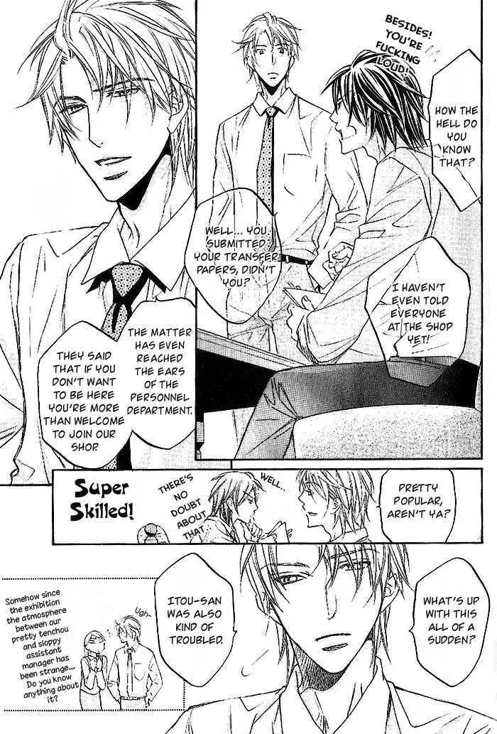 Kimi ga Koi ni Oboreru Chapter 15 page 16 - Chapter 15