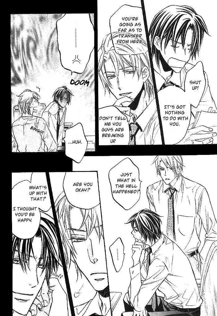 Kimi ga Koi ni Oboreru Chapter 15 page 17 - Chapter 15