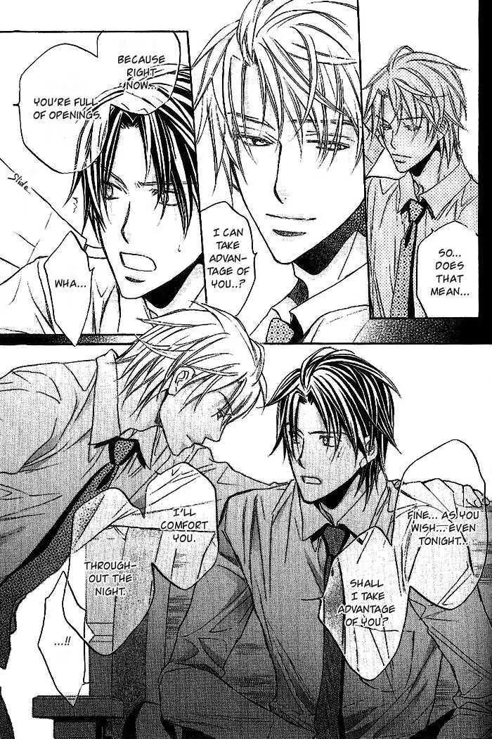 Kimi ga Koi ni Oboreru Chapter 15 page 18 - Chapter 15