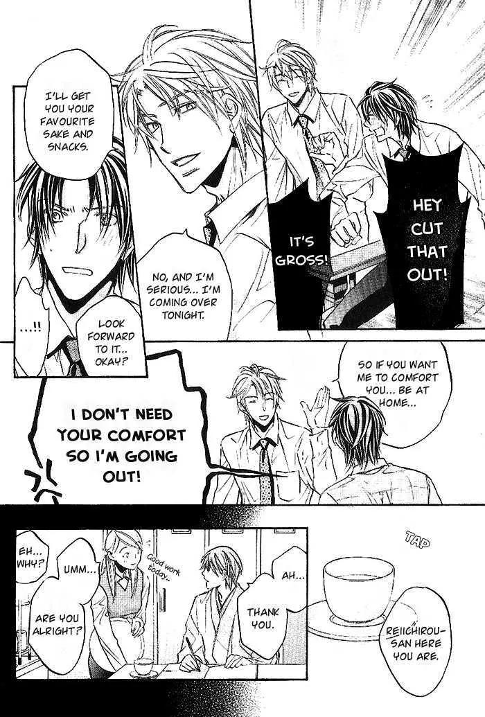 Kimi ga Koi ni Oboreru Chapter 15 page 19 - Chapter 15