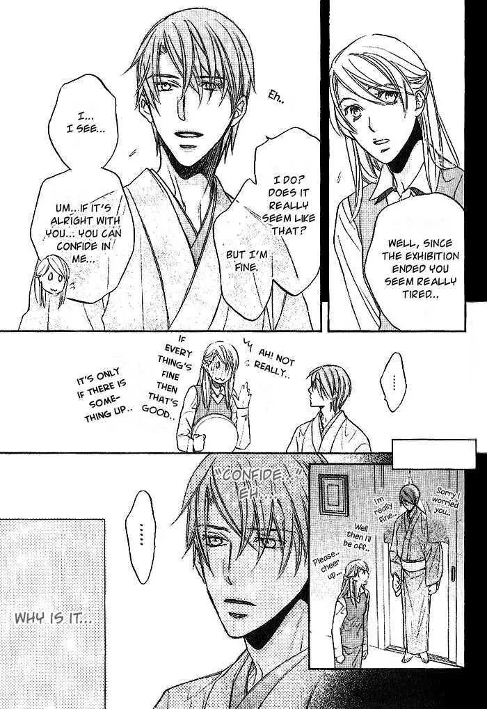 Kimi ga Koi ni Oboreru Chapter 15 page 20 - Chapter 15