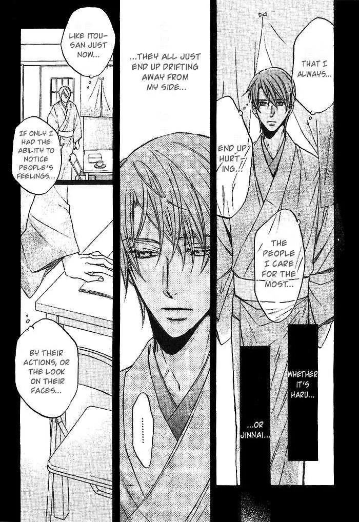 Kimi ga Koi ni Oboreru Chapter 15 page 21 - Chapter 15