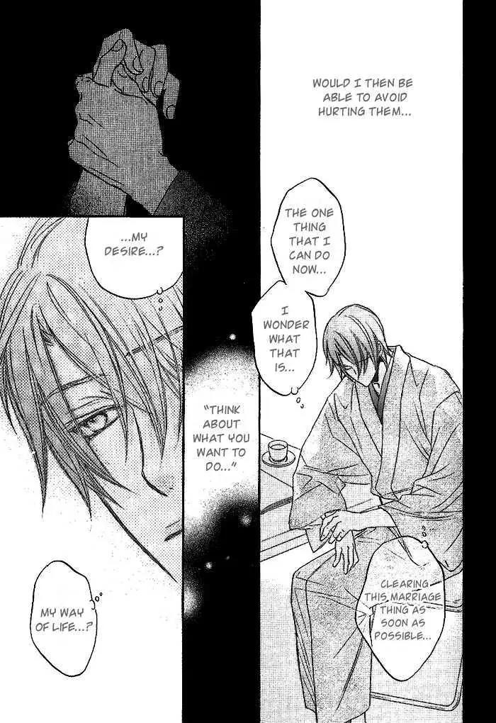 Kimi ga Koi ni Oboreru Chapter 15 page 22 - Chapter 15