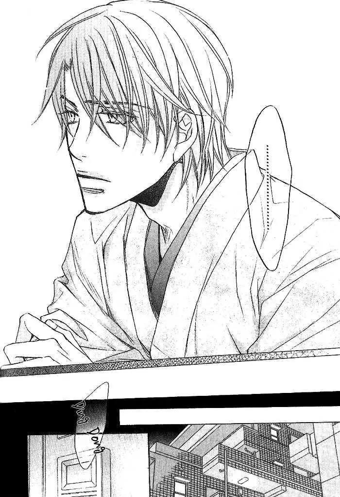Kimi ga Koi ni Oboreru Chapter 15 page 23 - Chapter 15