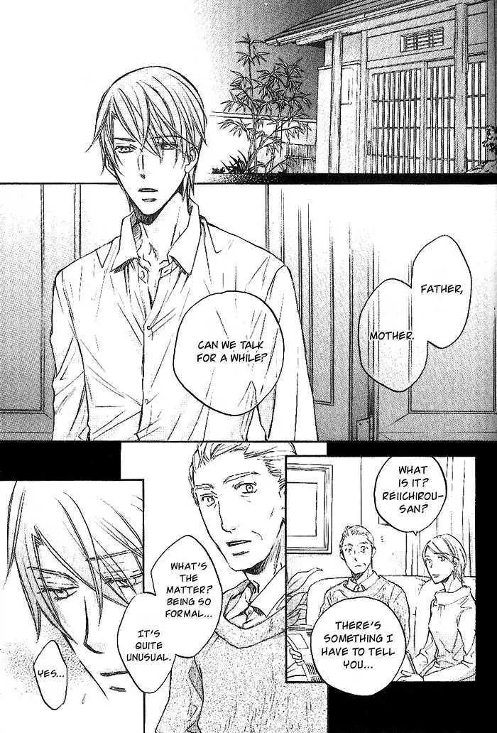 Kimi ga Koi ni Oboreru Chapter 15 page 26 - Chapter 15