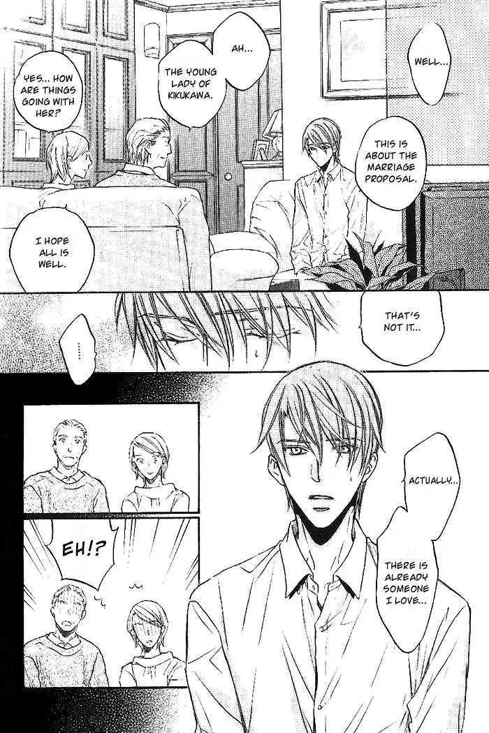 Kimi ga Koi ni Oboreru Chapter 15 page 27 - Chapter 15
