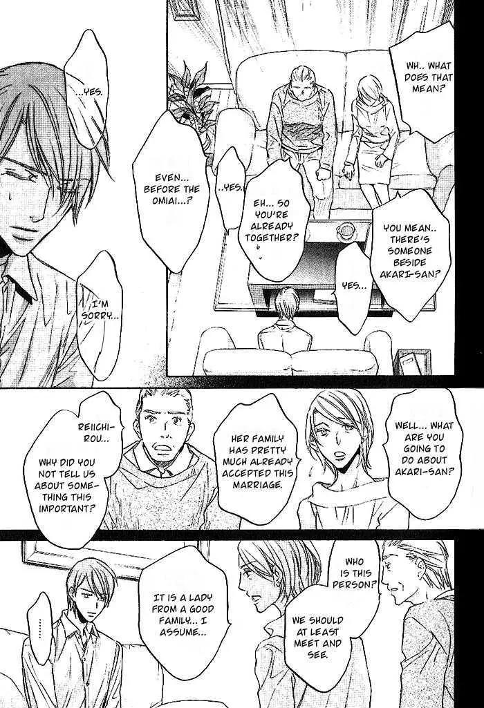 Kimi ga Koi ni Oboreru Chapter 15 page 28 - Chapter 15