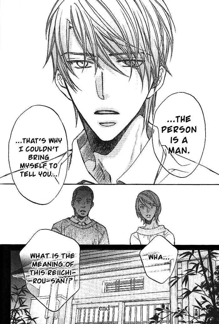 Kimi ga Koi ni Oboreru Chapter 15 page 29 - Chapter 15