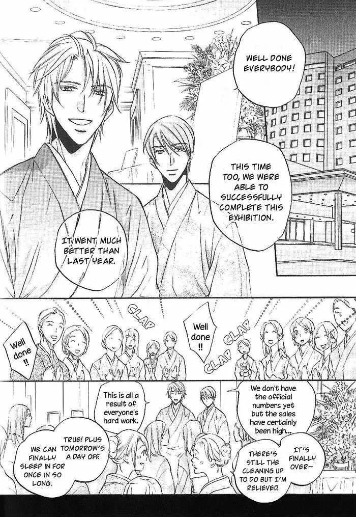 Kimi ga Koi ni Oboreru Chapter 15 page 3 - Chapter 15