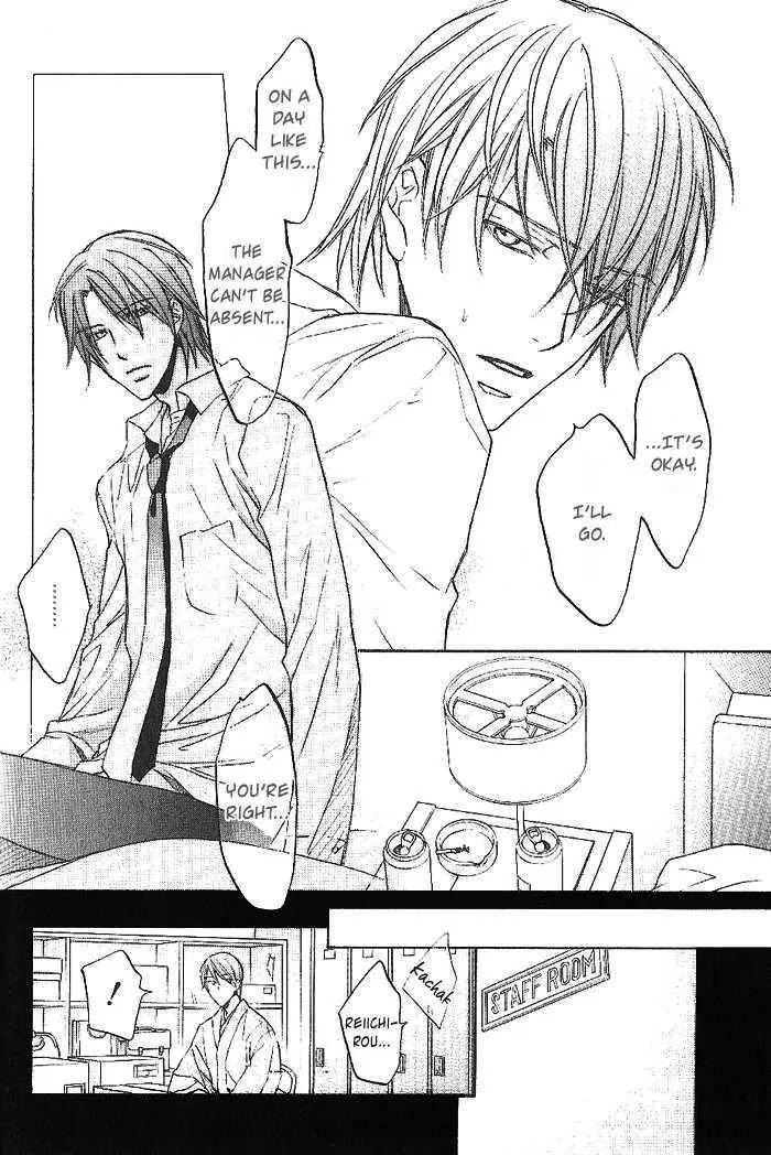 Kimi ga Koi ni Oboreru Chapter 15 page 7 - Chapter 15
