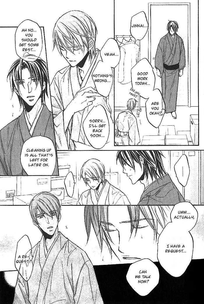Kimi ga Koi ni Oboreru Chapter 15 page 8 - Chapter 15