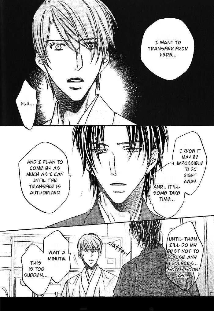 Kimi ga Koi ni Oboreru Chapter 15 page 9 - Chapter 15