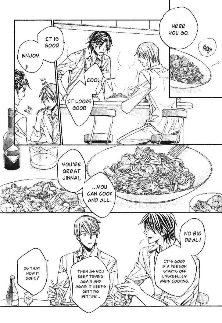 Kimi ga Koi ni Oboreru Chapter 16.5 page 3 - Chapter 16.5