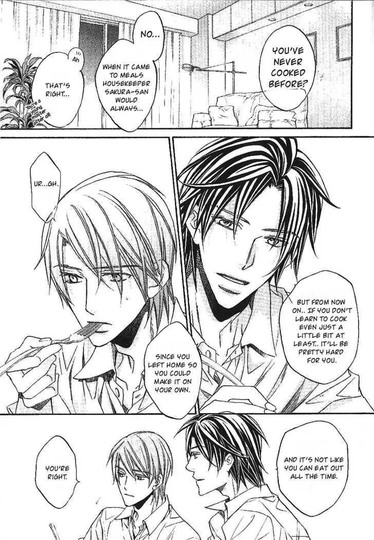 Kimi ga Koi ni Oboreru Chapter 16.5 page 4 - Chapter 16.5