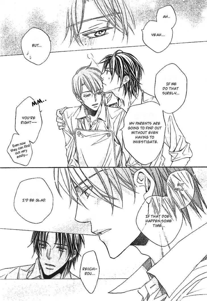 Kimi ga Koi ni Oboreru Chapter 16.5 page 7 - Chapter 16.5