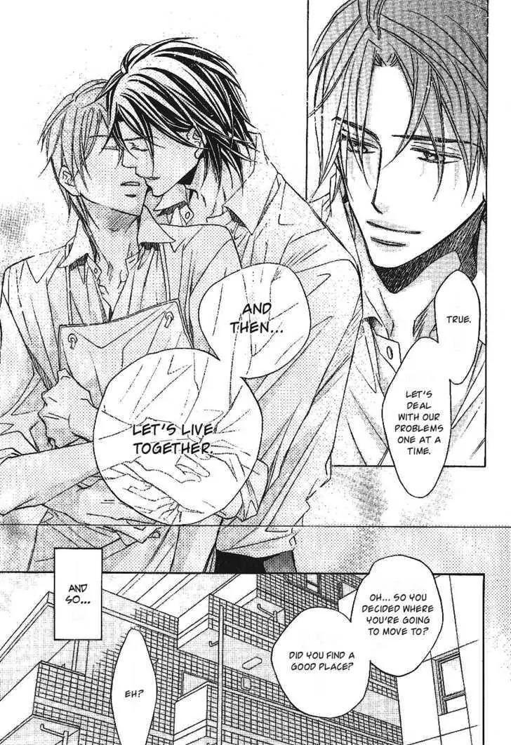 Kimi ga Koi ni Oboreru Chapter 16.5 page 8 - Chapter 16.5