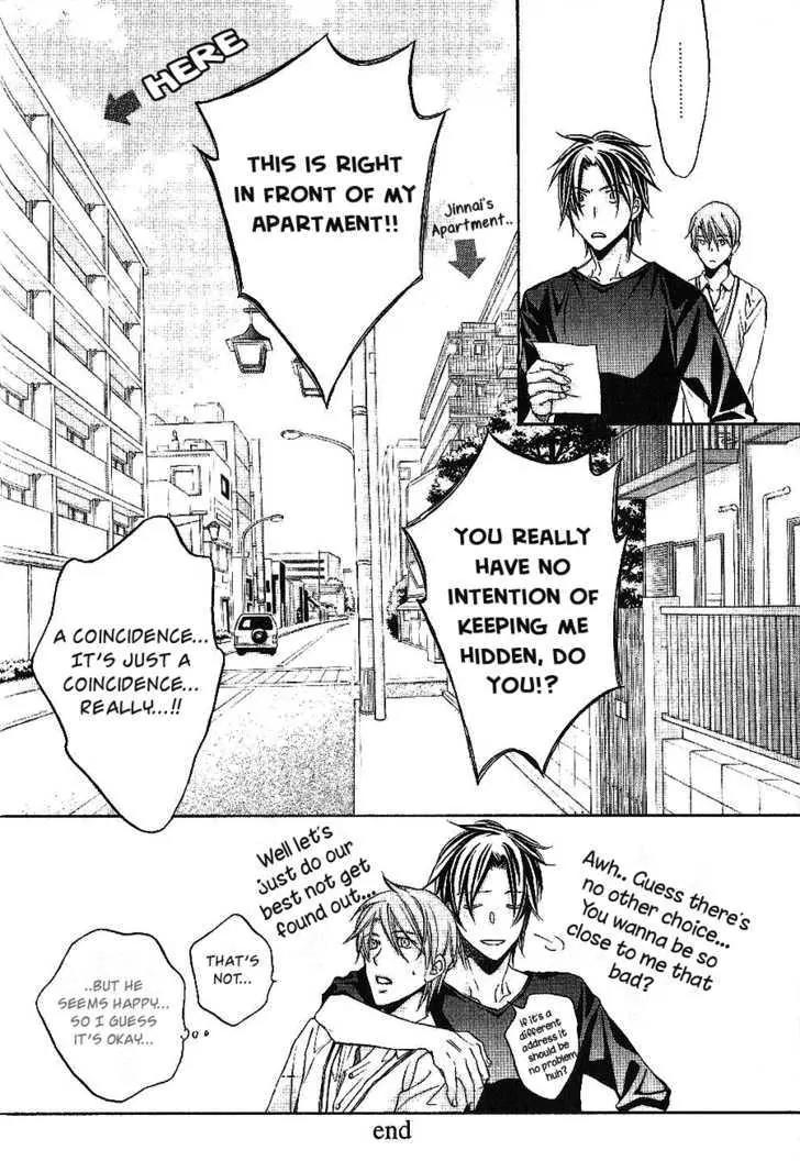 Kimi ga Koi ni Oboreru Chapter 16.5 page 9 - Chapter 16.5