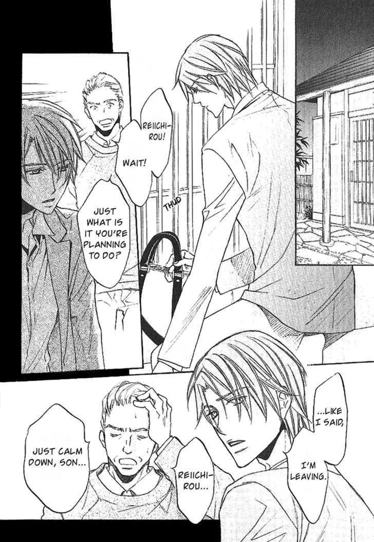 Kimi ga Koi ni Oboreru Chapter 16 page 11 - Chapter 16