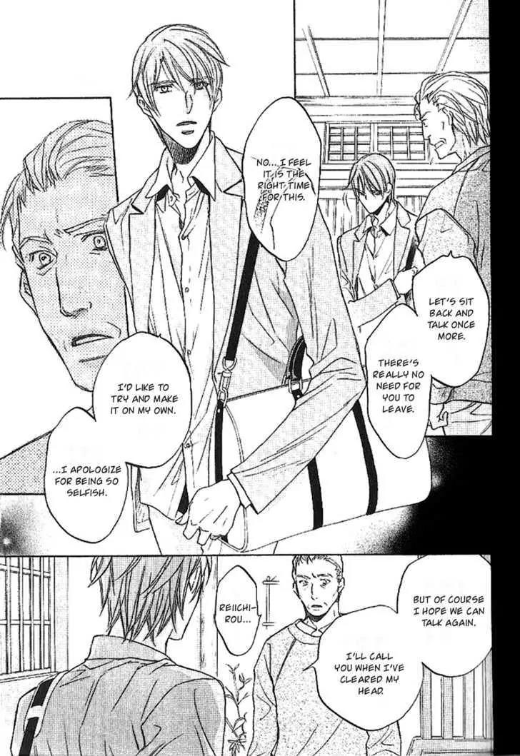 Kimi ga Koi ni Oboreru Chapter 16 page 12 - Chapter 16