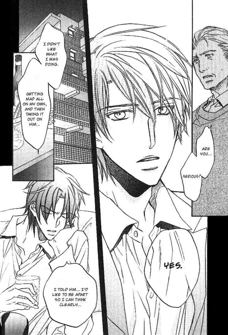 Kimi ga Koi ni Oboreru Chapter 16 page 13 - Chapter 16