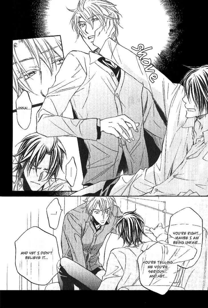 Kimi ga Koi ni Oboreru Chapter 16 page 19 - Chapter 16