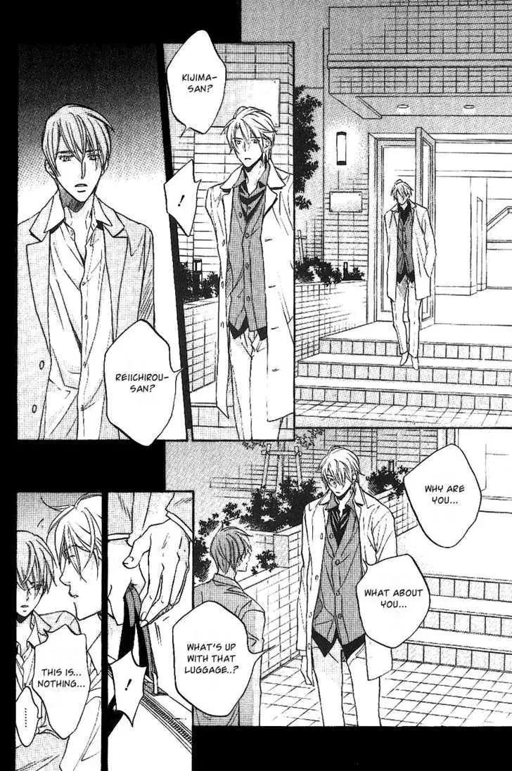 Kimi ga Koi ni Oboreru Chapter 16 page 21 - Chapter 16