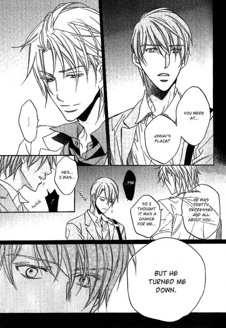 Kimi ga Koi ni Oboreru Chapter 16 page 22 - Chapter 16