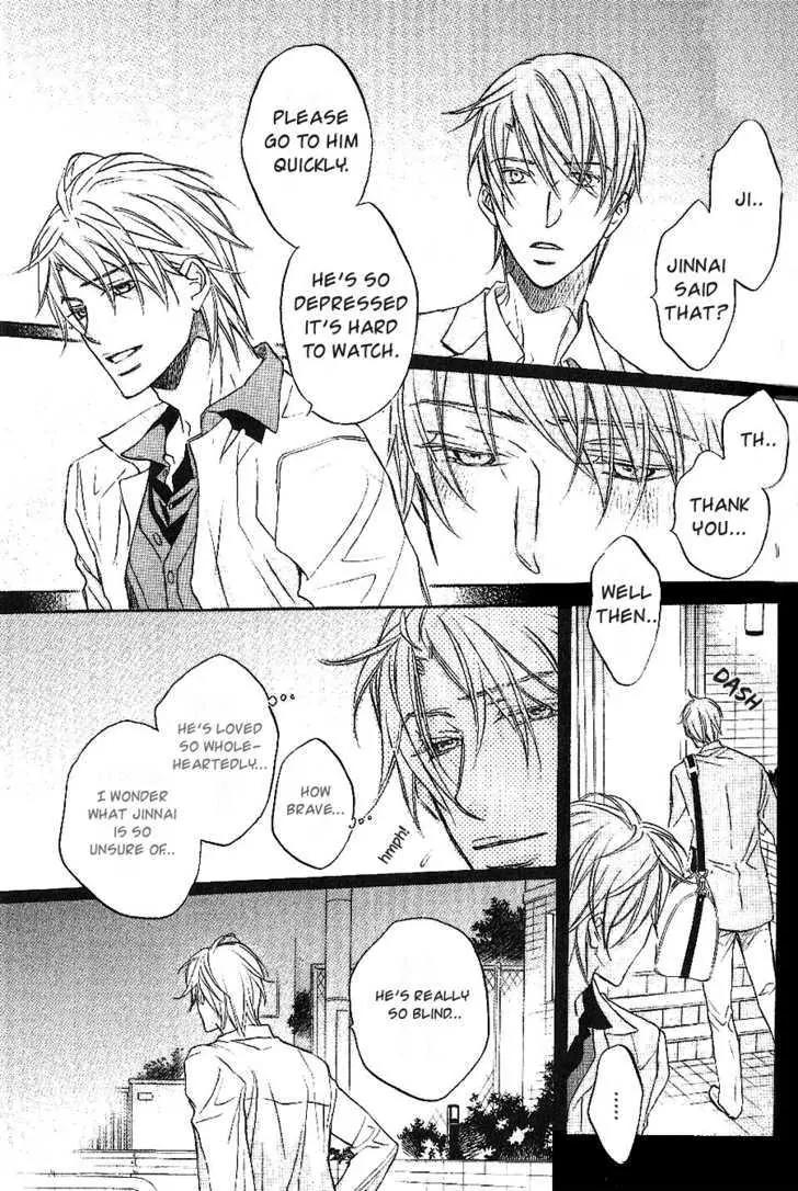 Kimi ga Koi ni Oboreru Chapter 16 page 24 - Chapter 16