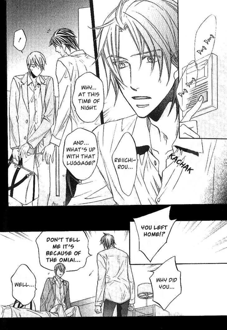 Kimi ga Koi ni Oboreru Chapter 16 page 25 - Chapter 16