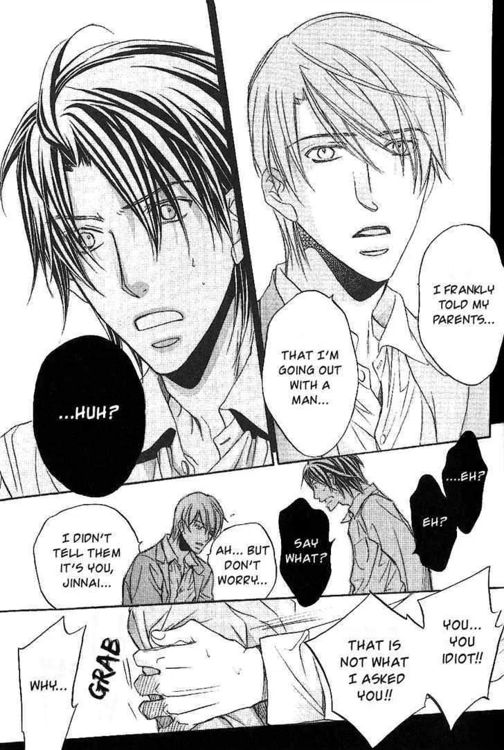 Kimi ga Koi ni Oboreru Chapter 16 page 26 - Chapter 16