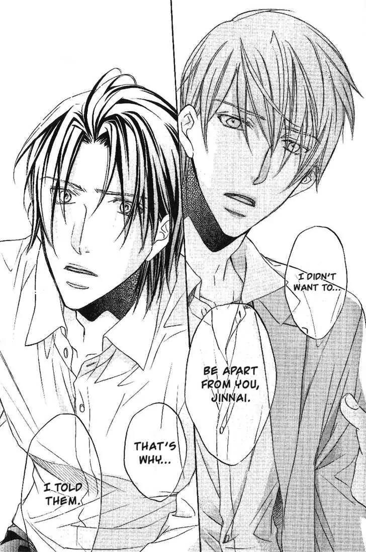 Kimi ga Koi ni Oboreru Chapter 16 page 28 - Chapter 16