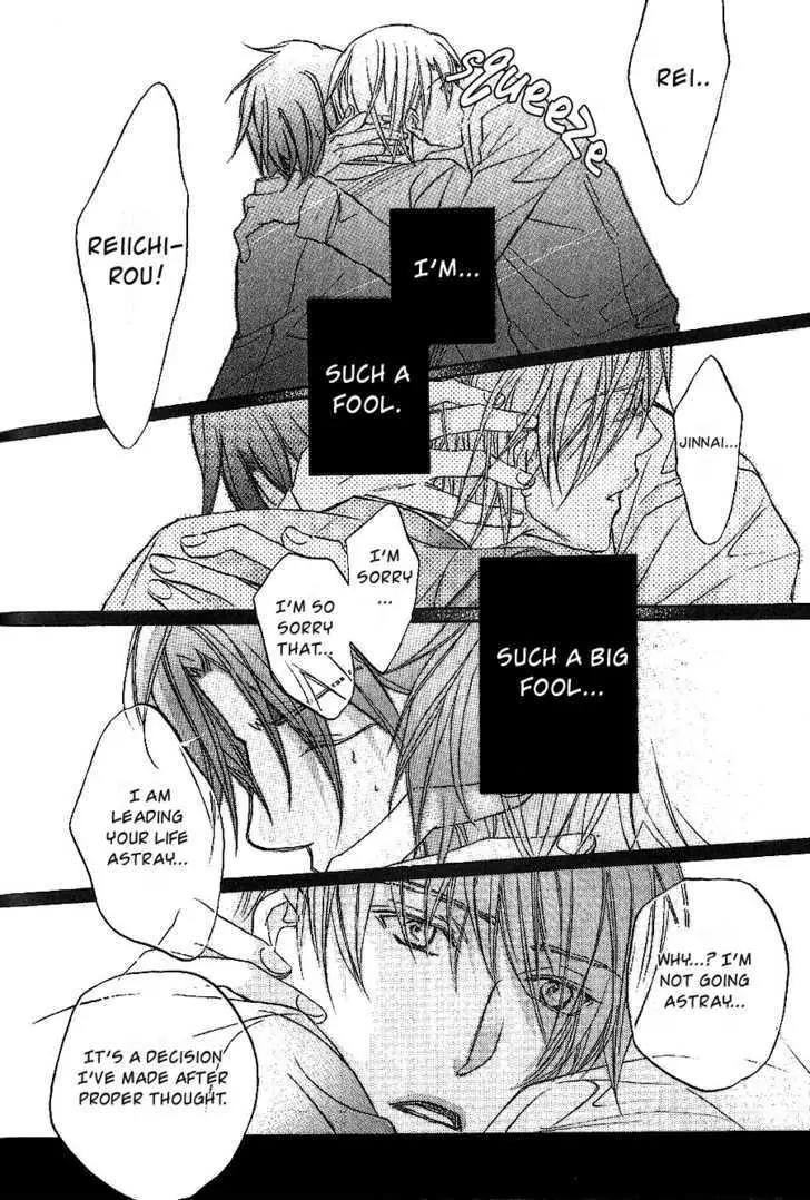 Kimi ga Koi ni Oboreru Chapter 16 page 29 - Chapter 16