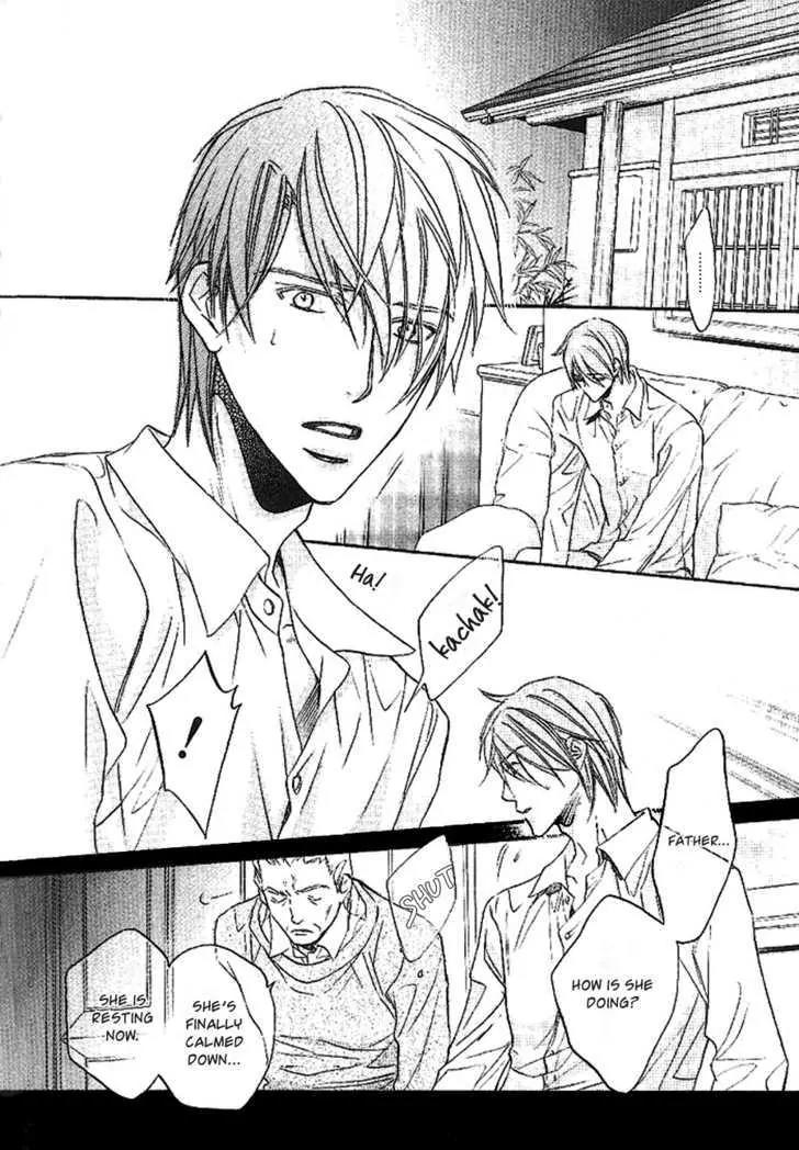 Kimi ga Koi ni Oboreru Chapter 16 page 3 - Chapter 16