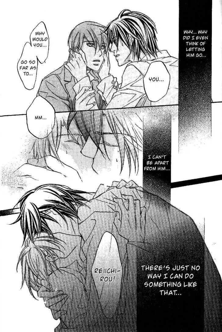 Kimi ga Koi ni Oboreru Chapter 16 page 30 - Chapter 16