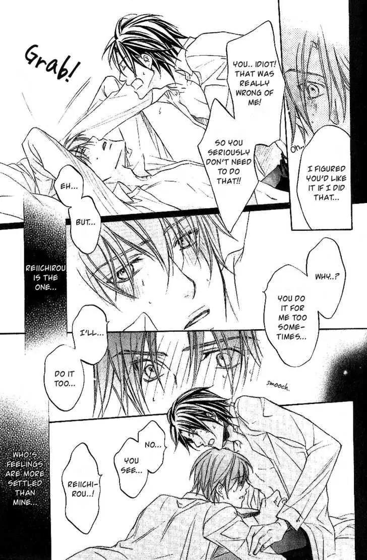 Kimi ga Koi ni Oboreru Chapter 16 page 32 - Chapter 16