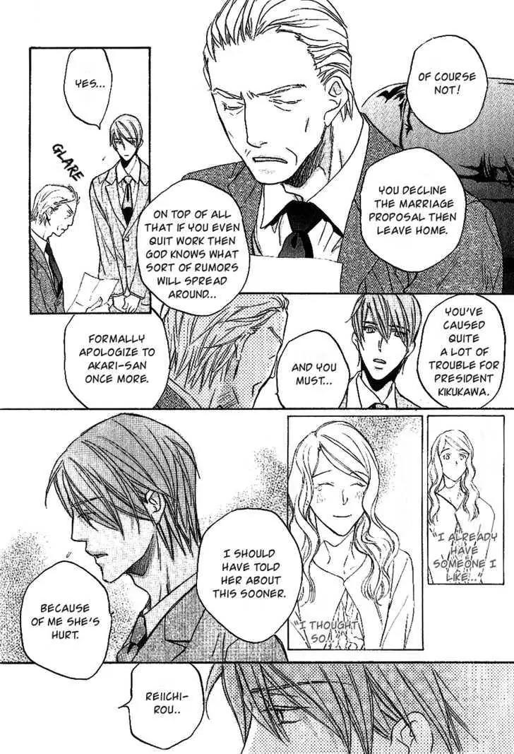 Kimi ga Koi ni Oboreru Chapter 16 page 37 - Chapter 16
